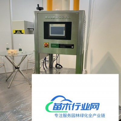 賽爾SR-4000X高速水冷連續(xù)式電磁感應鋁箔封口機鋁膜封口機農(nóng)藥消毒液潤滑油肥料化工豆瓣醬液體藥瓶封口機 臺式封口機