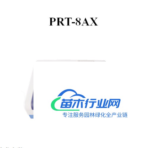 安博PRT-8AX臺式快速農(nóng)藥殘留檢測儀