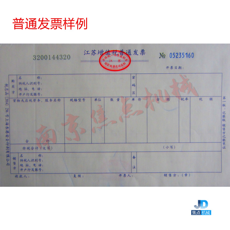 蝸輪蝸桿箱