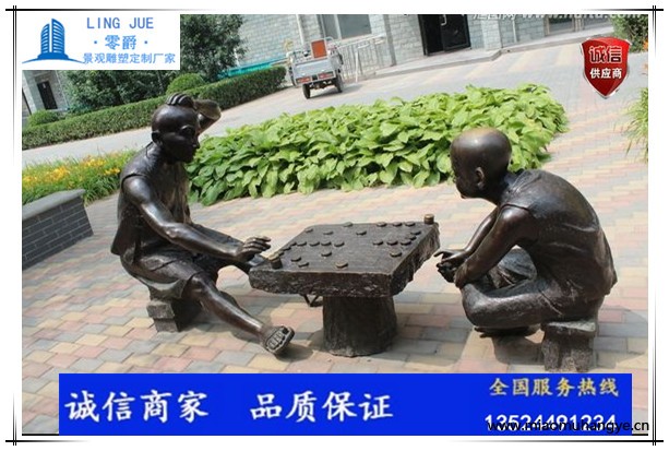 中國象棋雕塑-棋盤石雕廠家