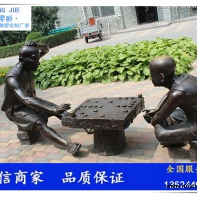 中國象棋雕塑-棋盤石雕廠家